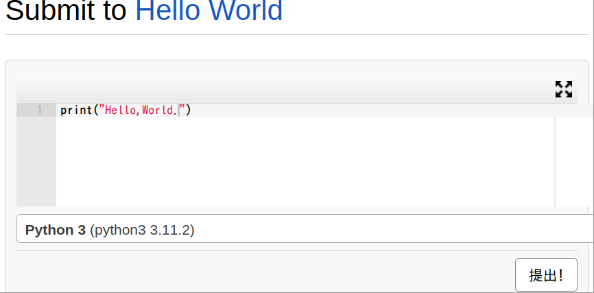投稿ページへのソースコードのコピー
